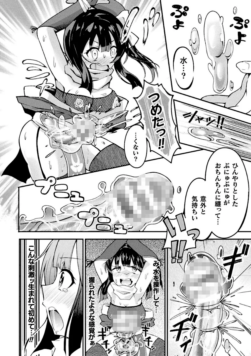 禁欲を強いられてきたふたなりくノ一が未知の快楽に抗える筈なく