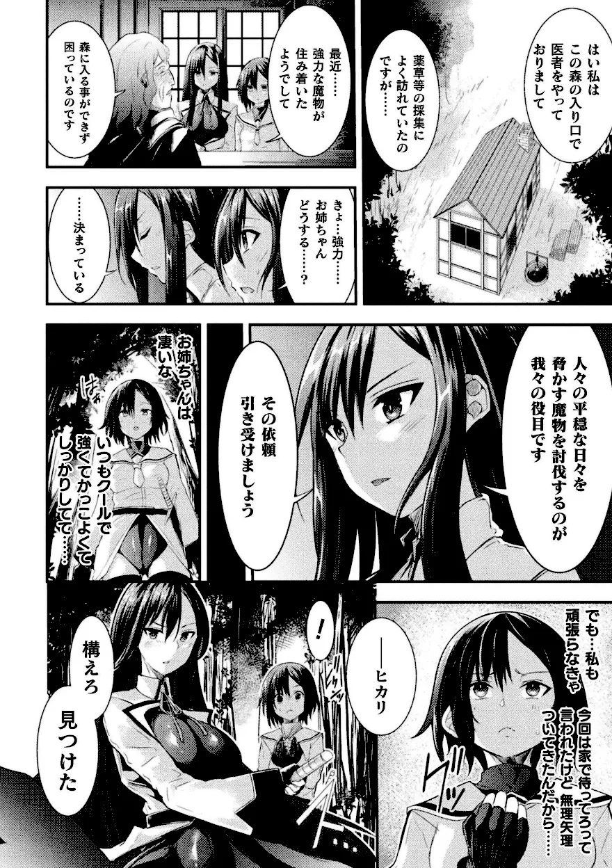 クールなふたなりのオホ声がエロい