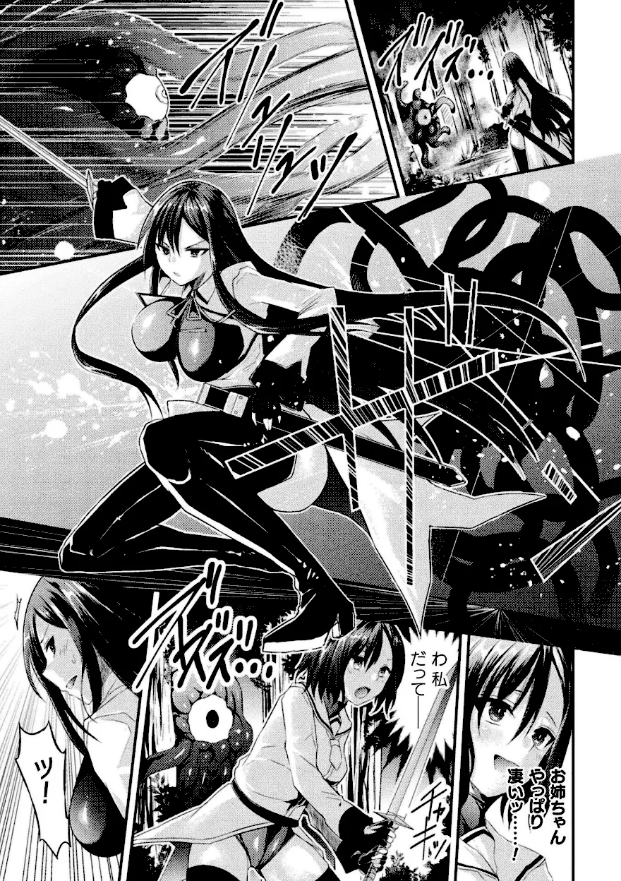 クールなふたなりのオホ声がエロい