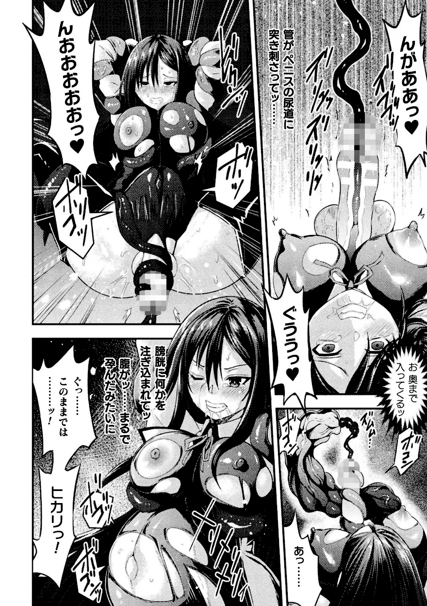 クールなふたなりのオホ声がエロい