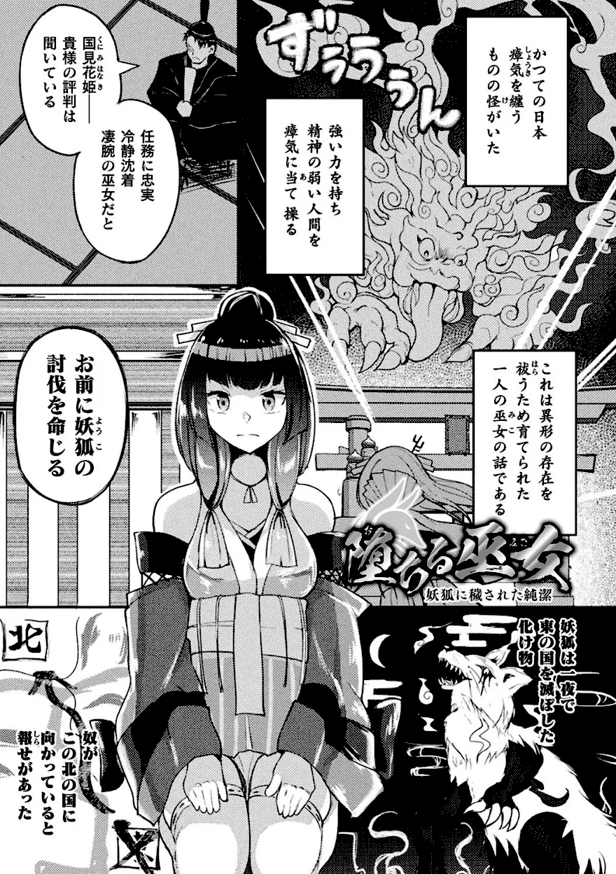 ふたなり娘たちが搾精されアへ顔絶頂