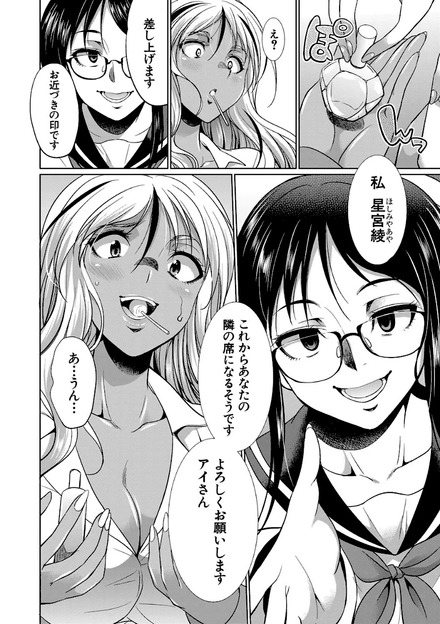 ふたなりがいろいろな場所で痴女られる