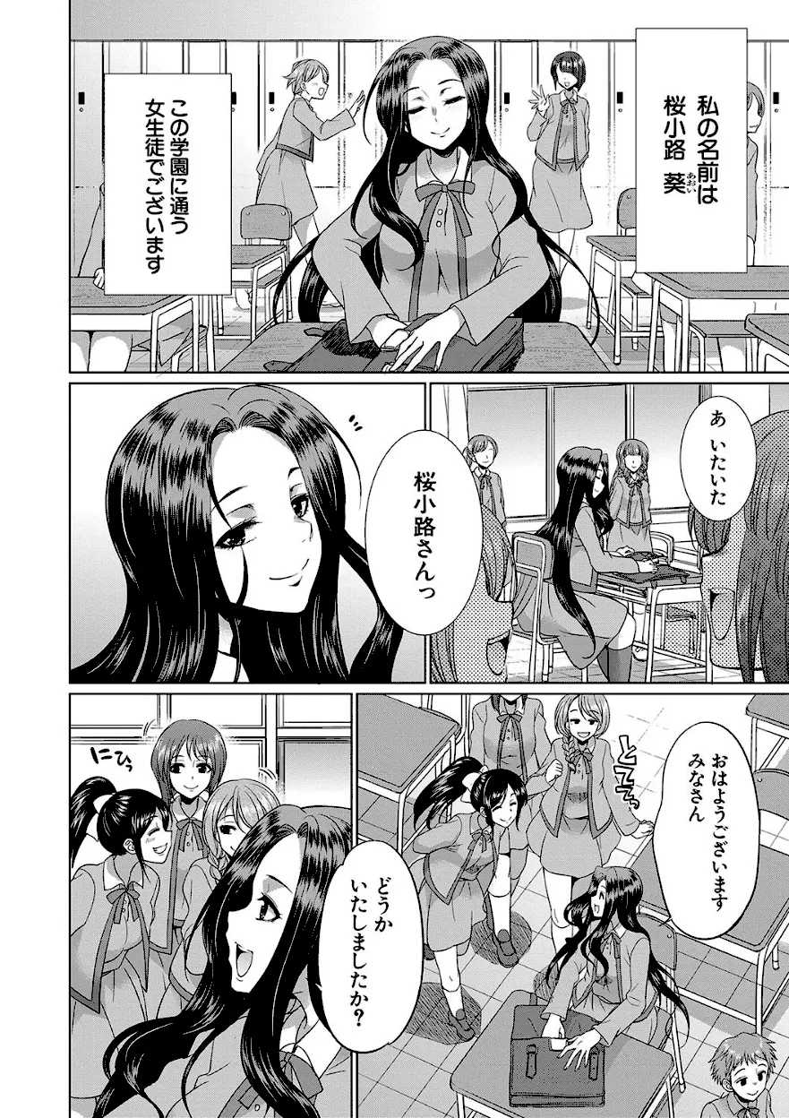 清楚なふたなり娘が大量射精