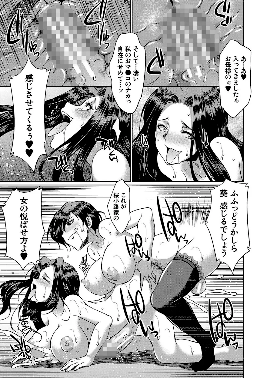 清楚なふたなり娘が大量射精