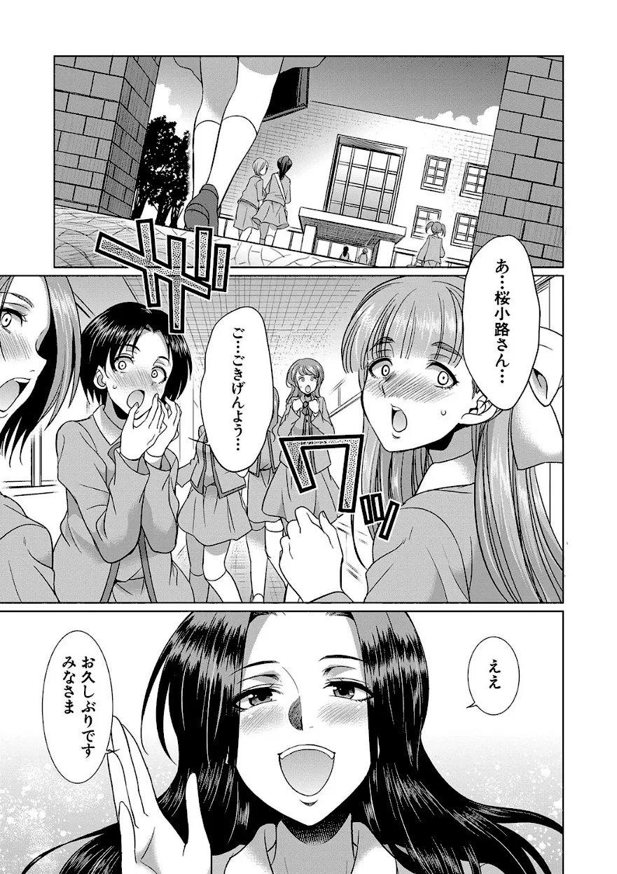 清楚なふたなり娘が大量射精