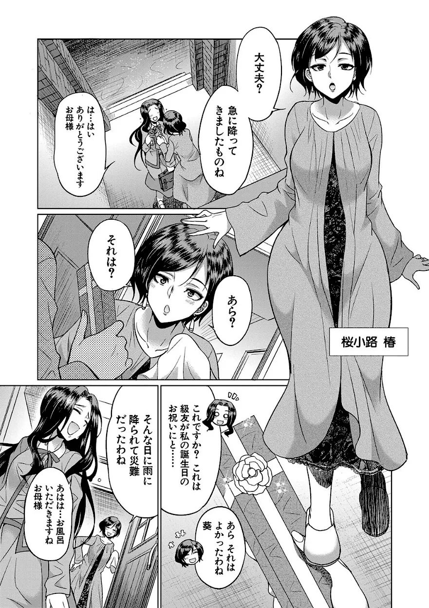 清楚なふたなり娘が大量射精