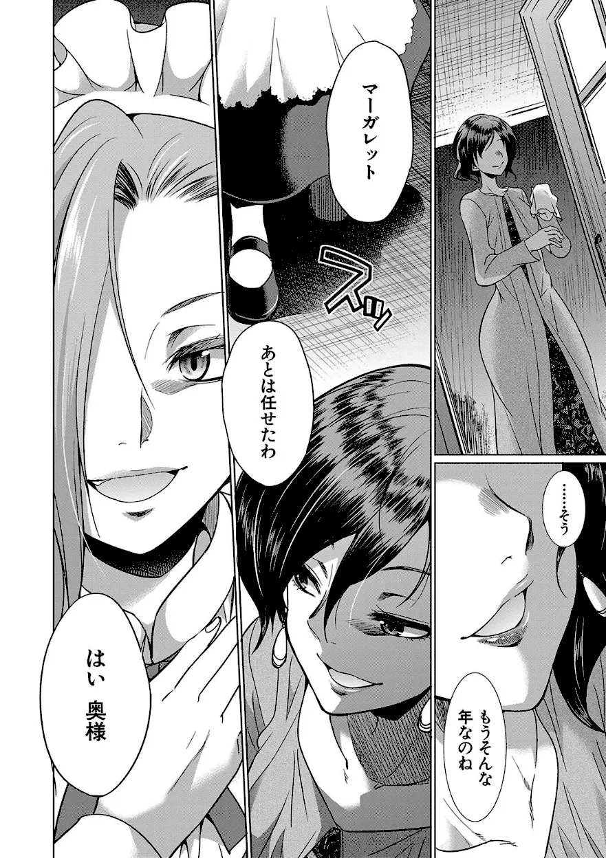 清楚なふたなり娘が大量射精