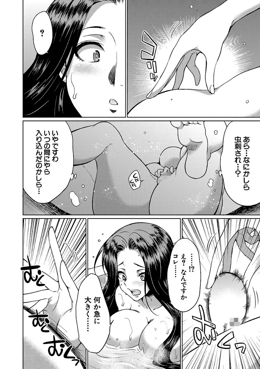 清楚なふたなり娘が大量射精