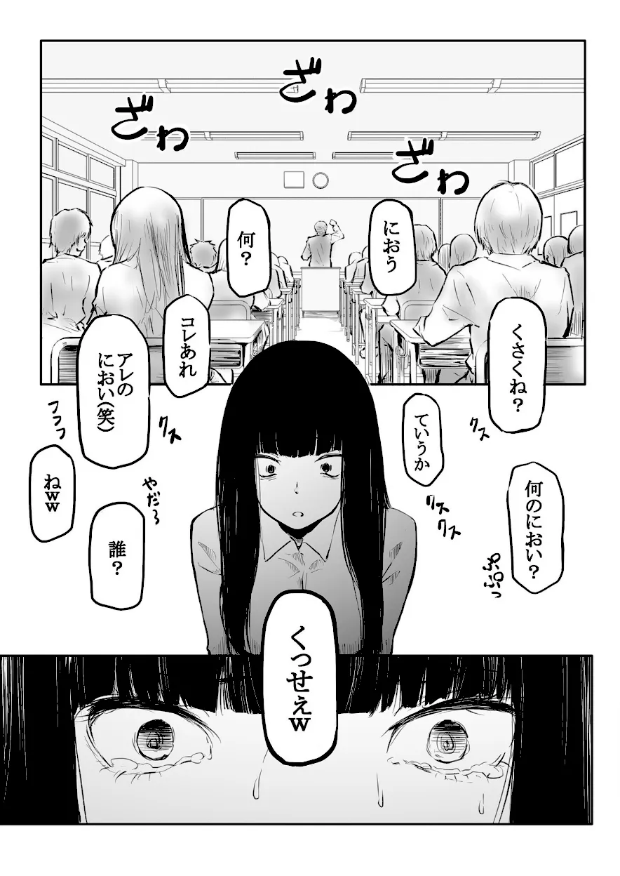 ちんこに振り回されるムチムチふたなり娘