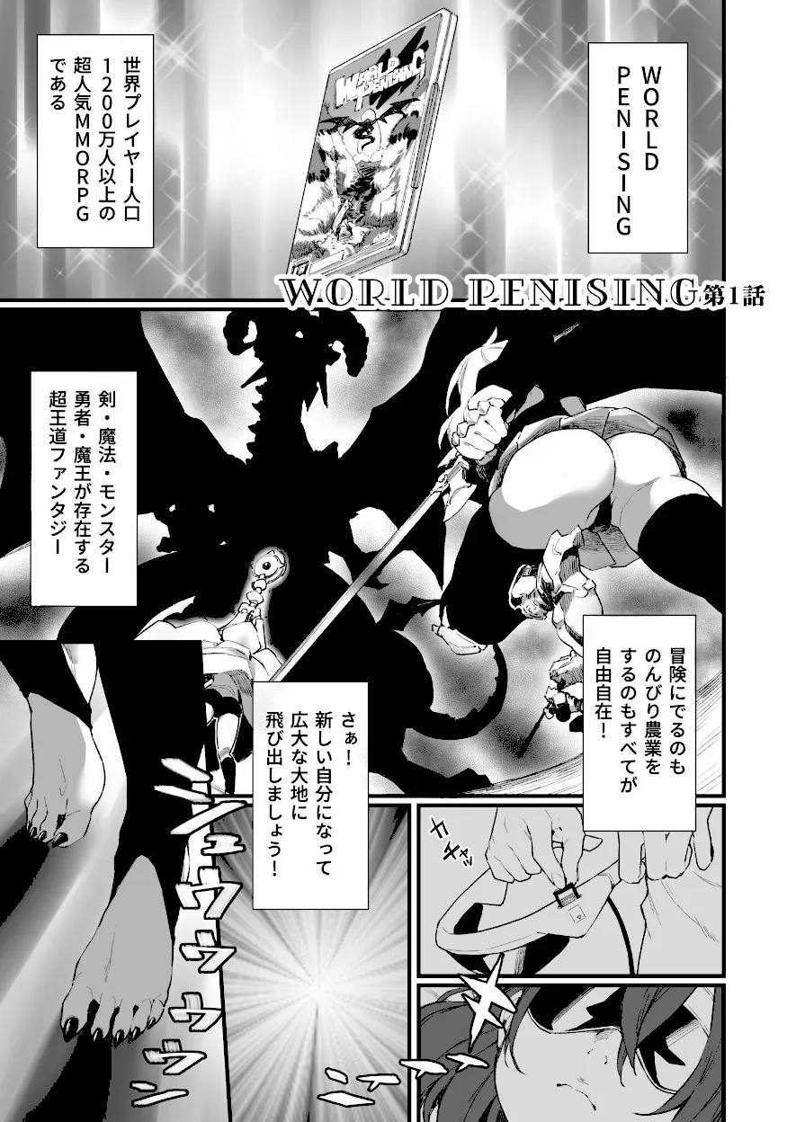 ふたなりケモ娘達の性処理担当