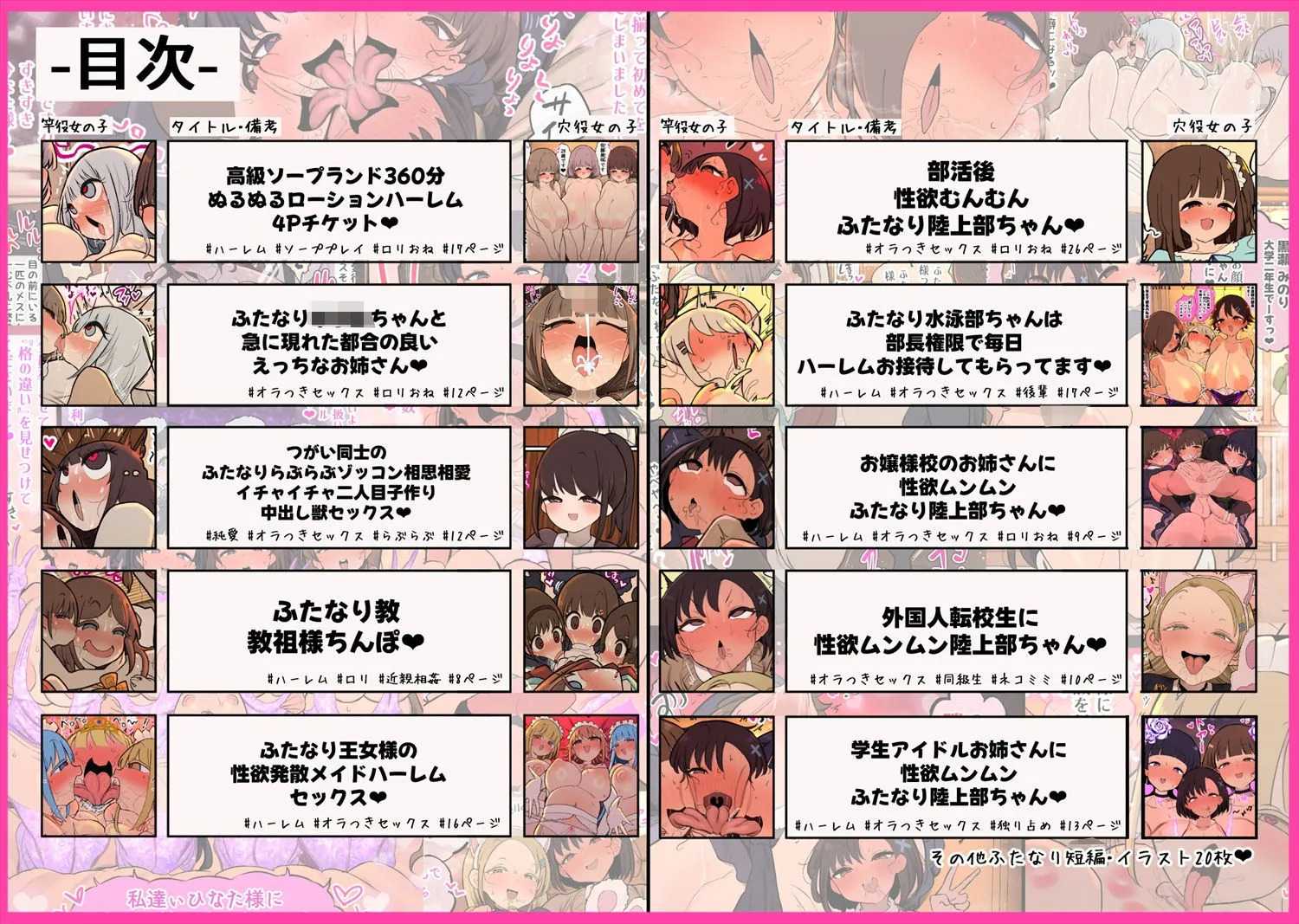 華奢なふたなり娘が複数の女体に囲まれ必死に腰を振る姿がエロい