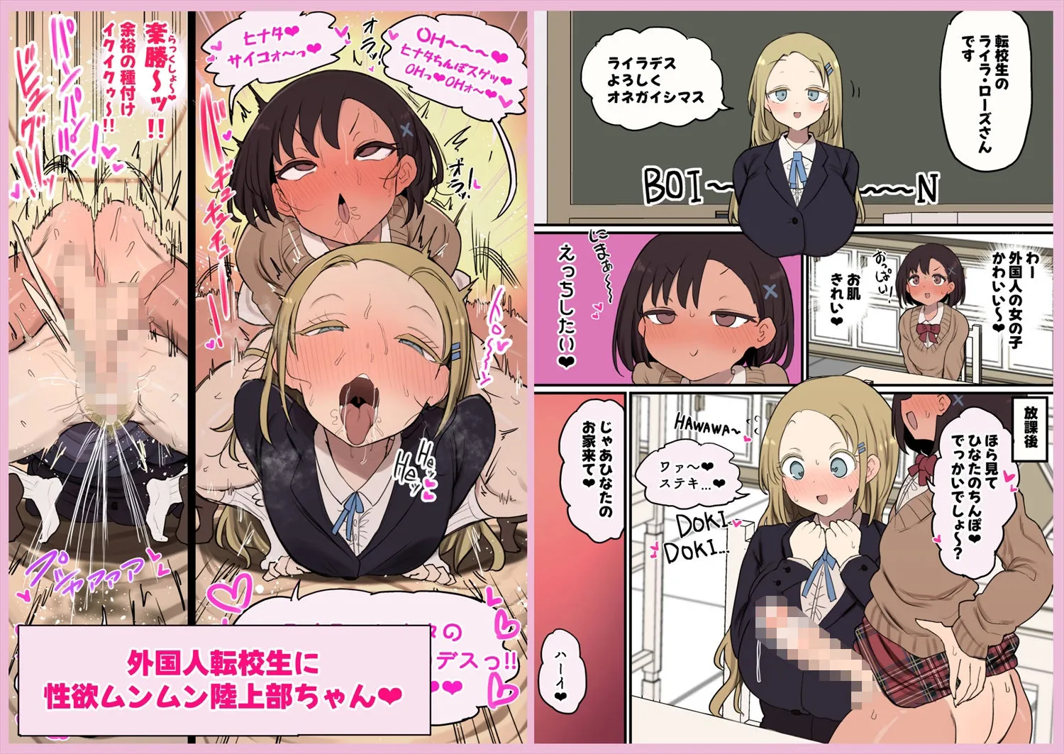 華奢なふたなり娘が複数の女体に囲まれ必死に腰を振る姿がエロい