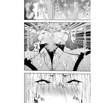 強まる乳首への快感と膨らむちんぽへの欲求に悶えるふたなり