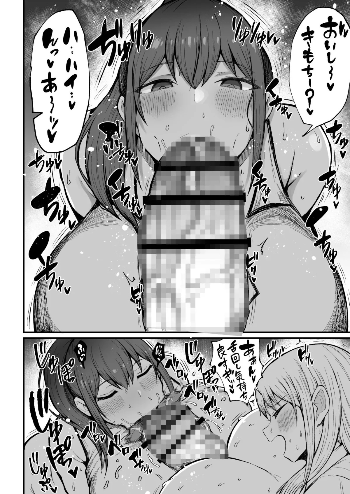 ふたなり二人の体格差H！尿道にちんこ突っ込んだりヤリタイ放題